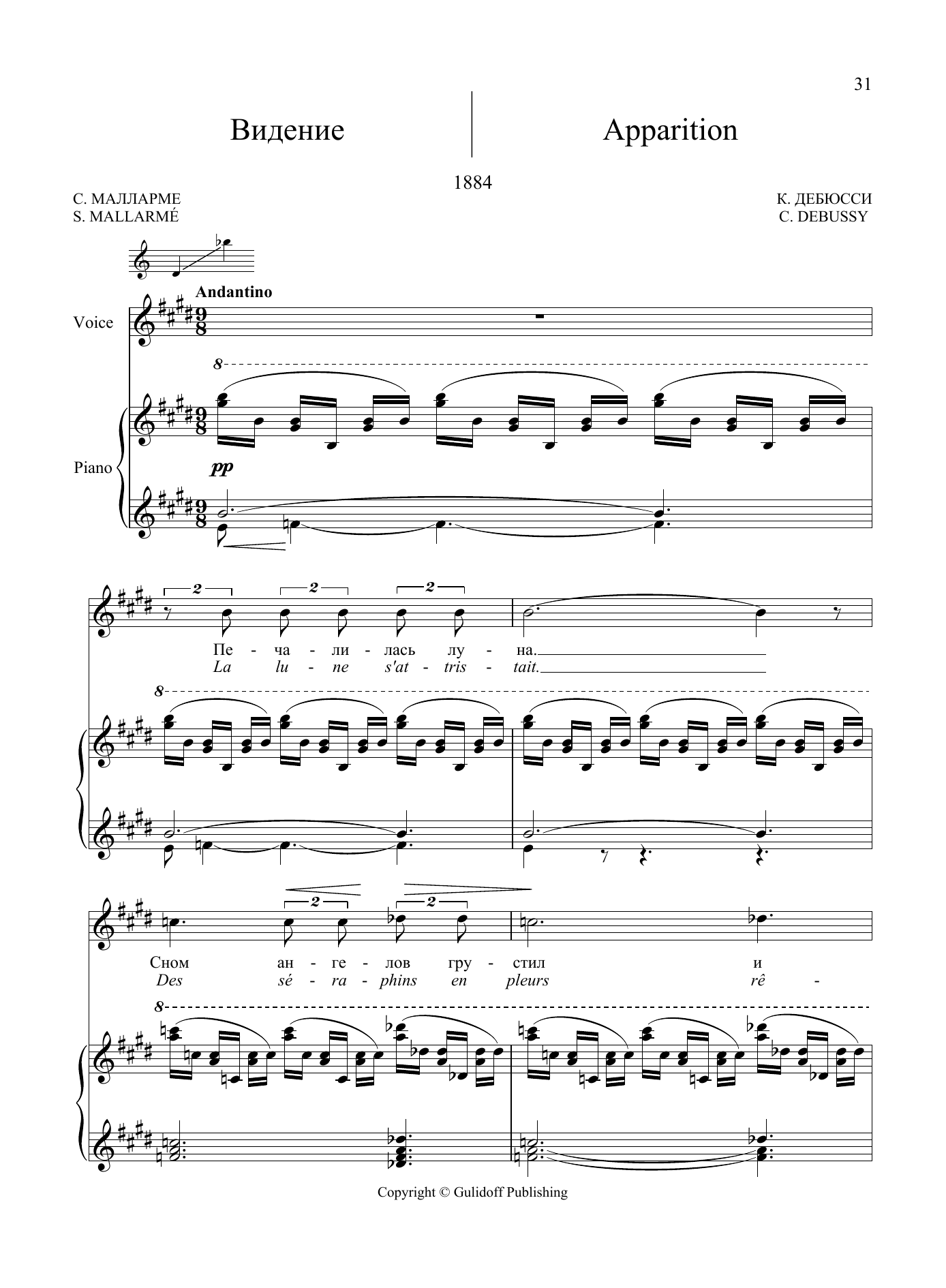 Download Claude Debussy 20 Songs Vol. 1: Apparition Sheet Music