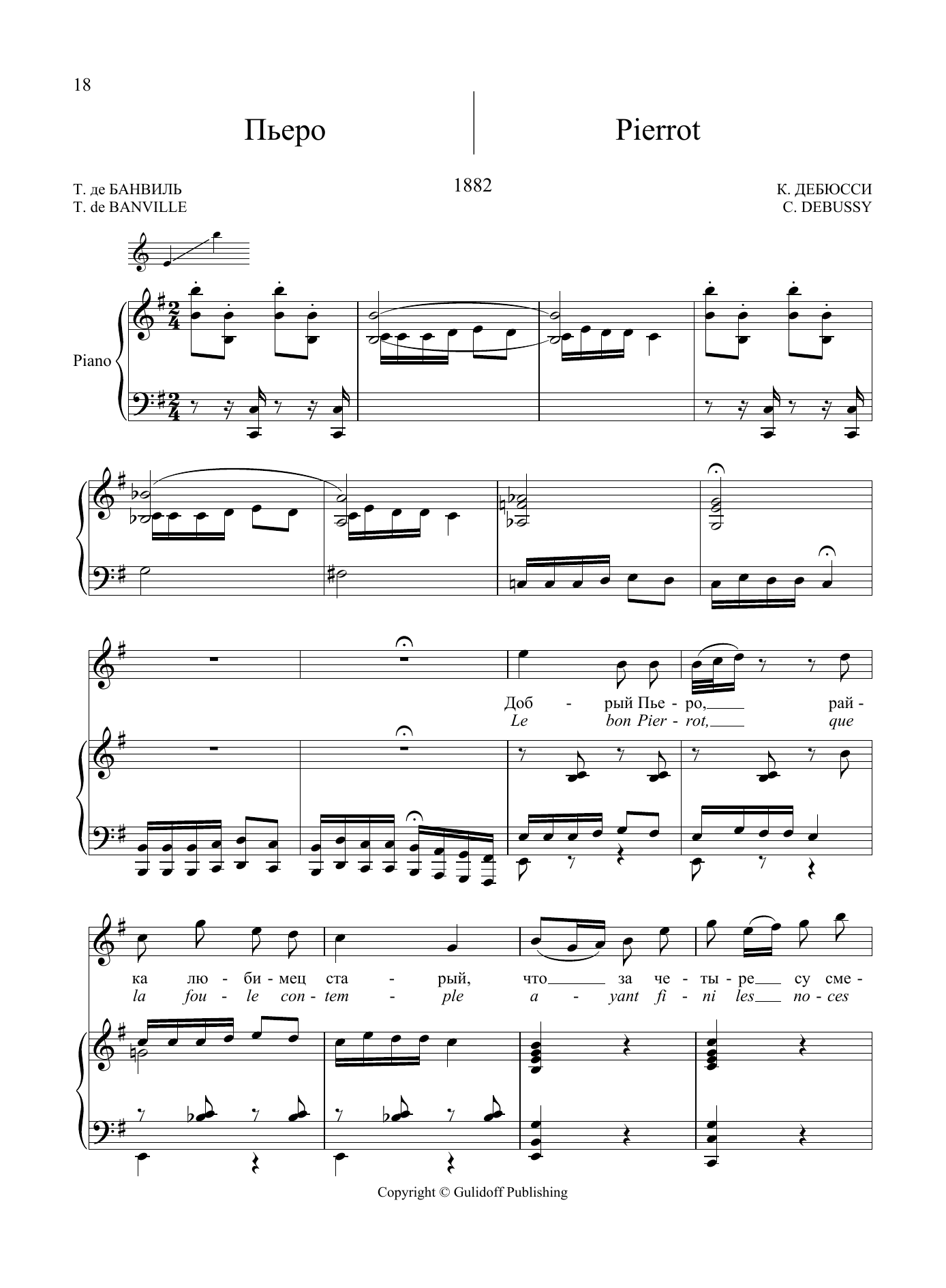 Download Claude Debussy 20 Songs Vol. 1: Pierrot Sheet Music