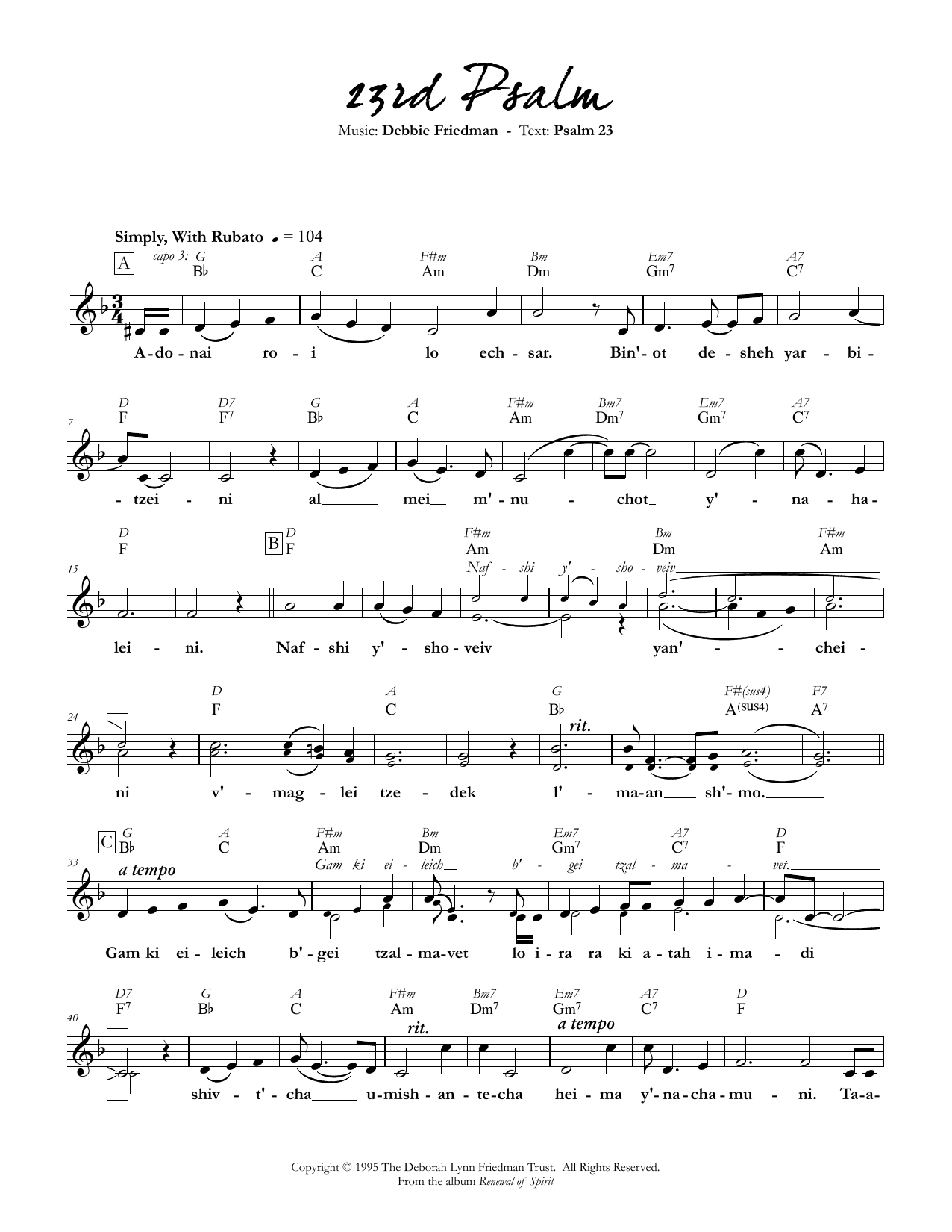 Download Debbie Friedman 23rd Psalm Sheet Music