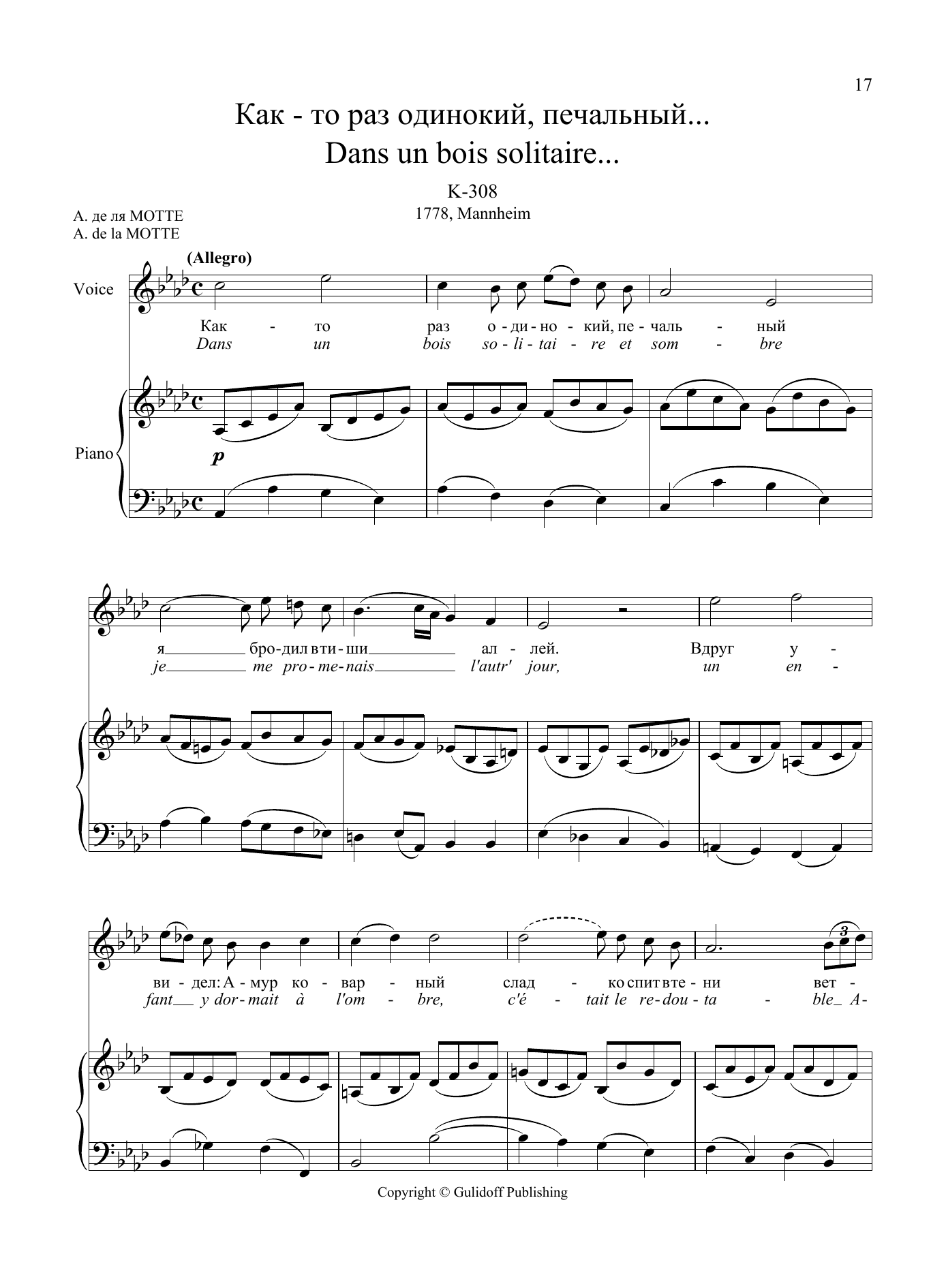Download Wolfgang Amadeus Mozart 36 Songs Vol. 1: Dans un bois solitaire Sheet Music