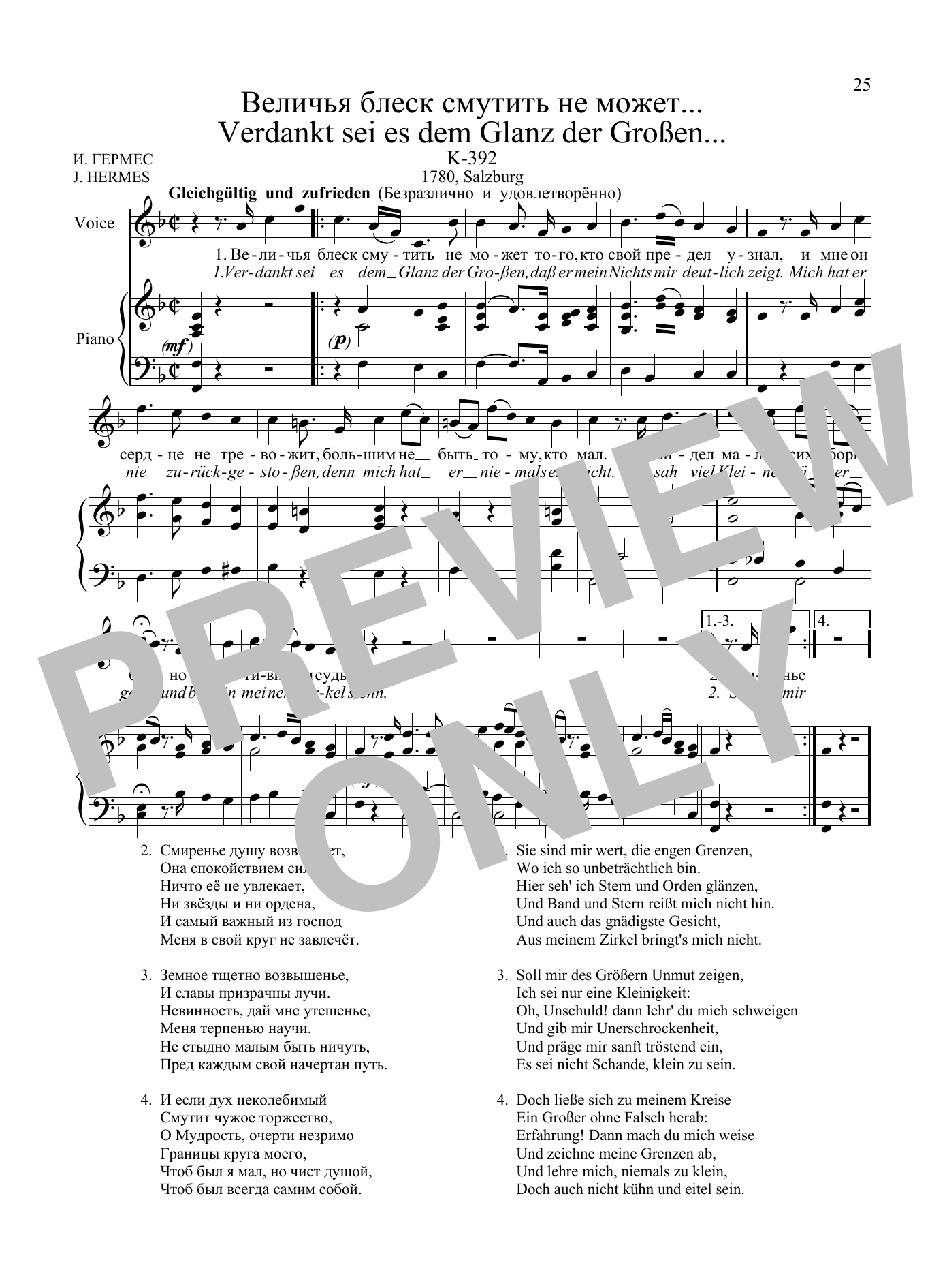 Download Wolfgang Amadeus Mozart 36 Songs Vol. 1: Verdankt sei es dem Gl Sheet Music