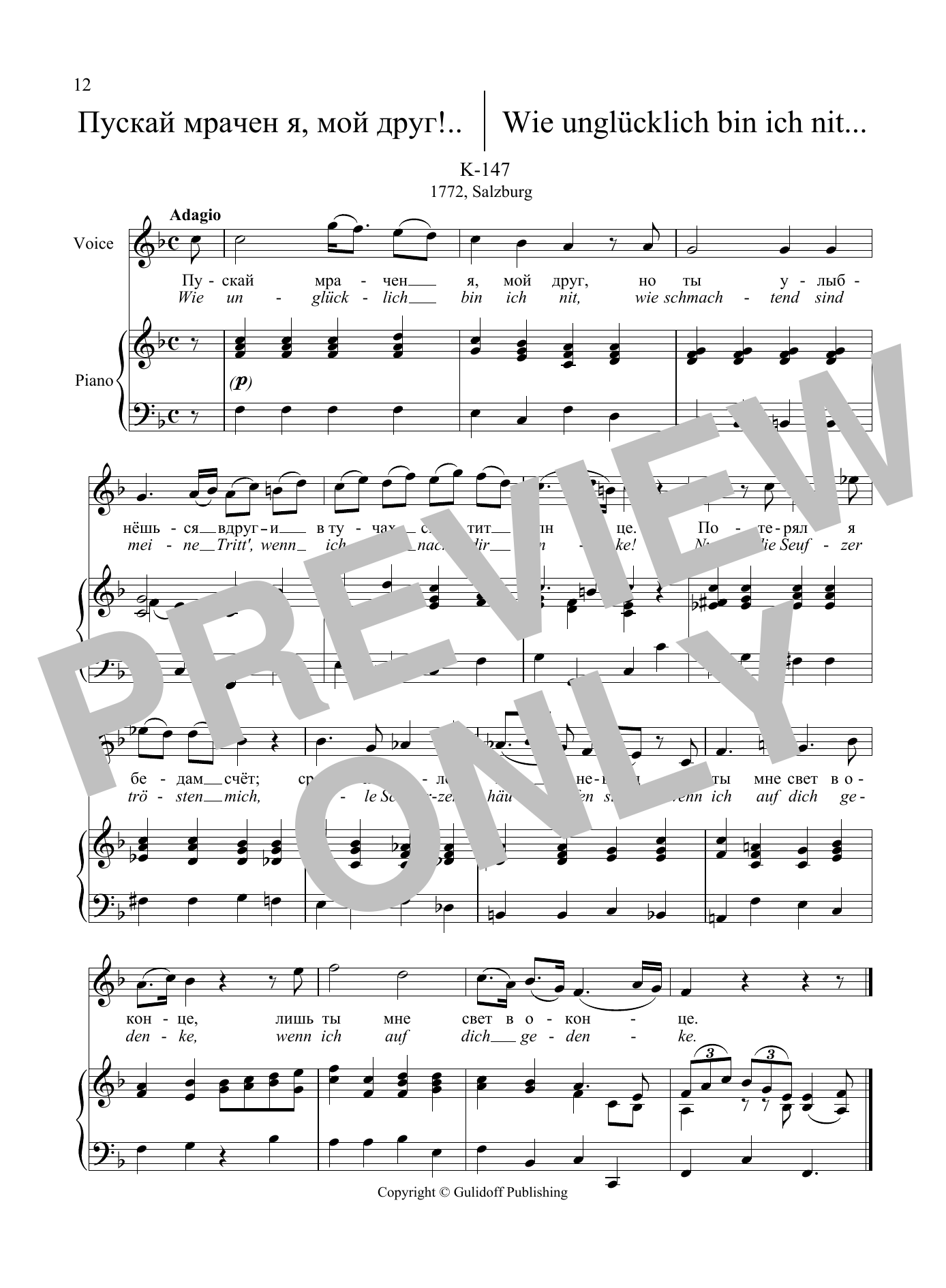 Download Wolfgang Amadeus Mozart 36 Songs Vol. 1: Wie unglücklich bin i Sheet Music