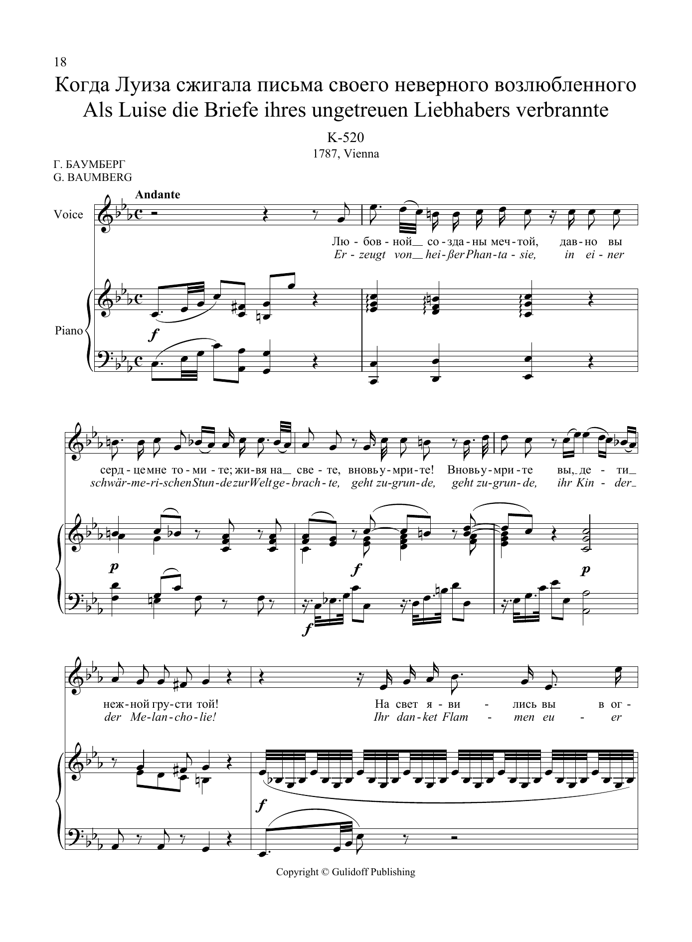 Download Wolfgang Amadeus Mozart 36 Songs Vol. 2: Als Luise die Briefe i Sheet Music
