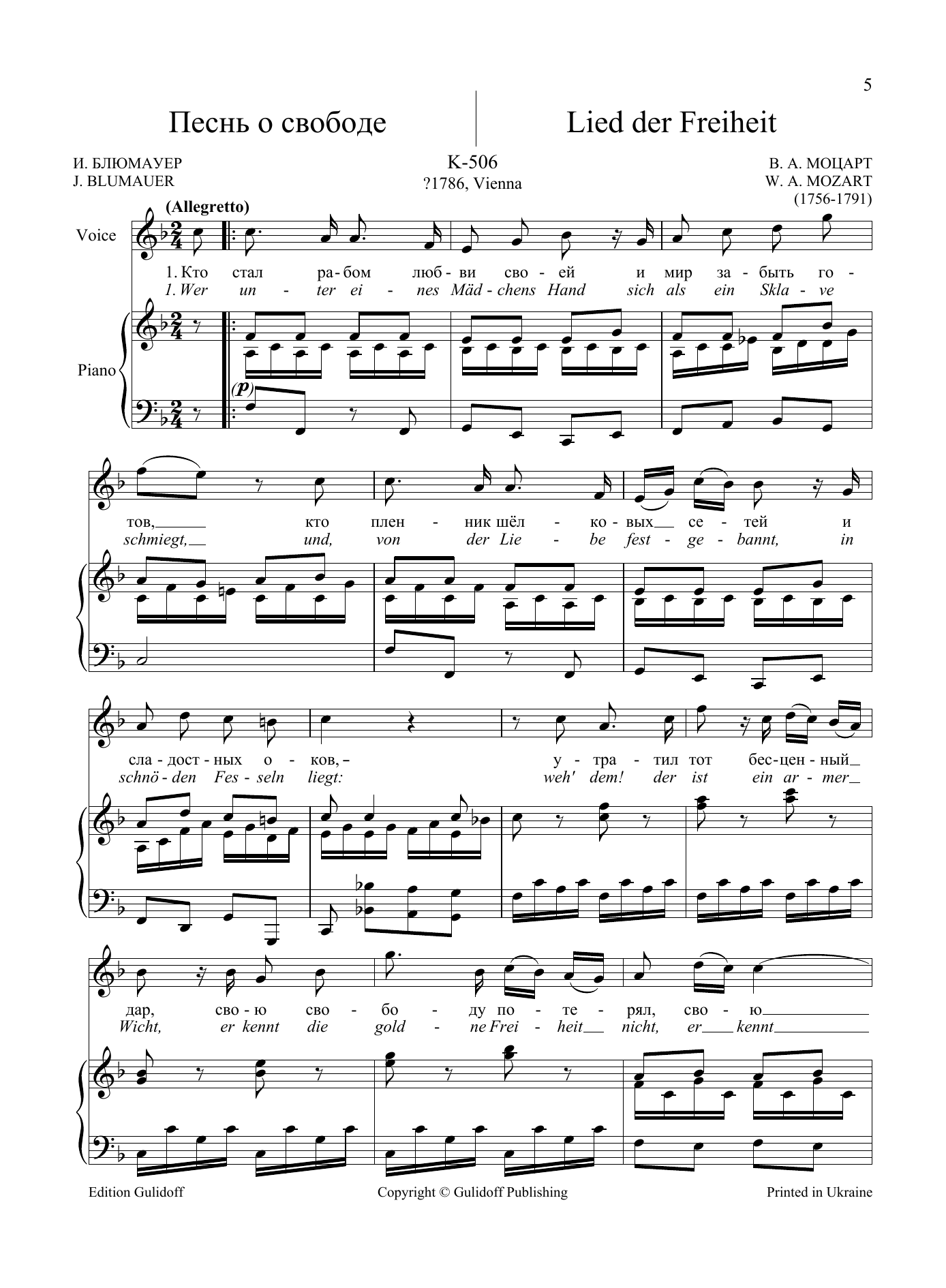 Download Wolfgang Amadeus Mozart 36 Songs Vol. 2: Lied der Freiheit, K. Sheet Music