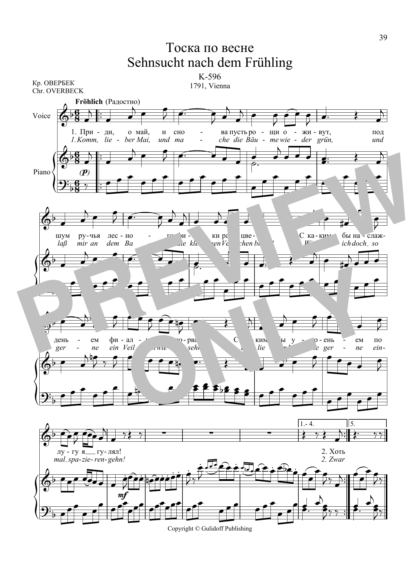 Download Wolfgang Amadeus Mozart 36 Songs Vol. 2: Sehnsucht nach dem Fr� Sheet Music