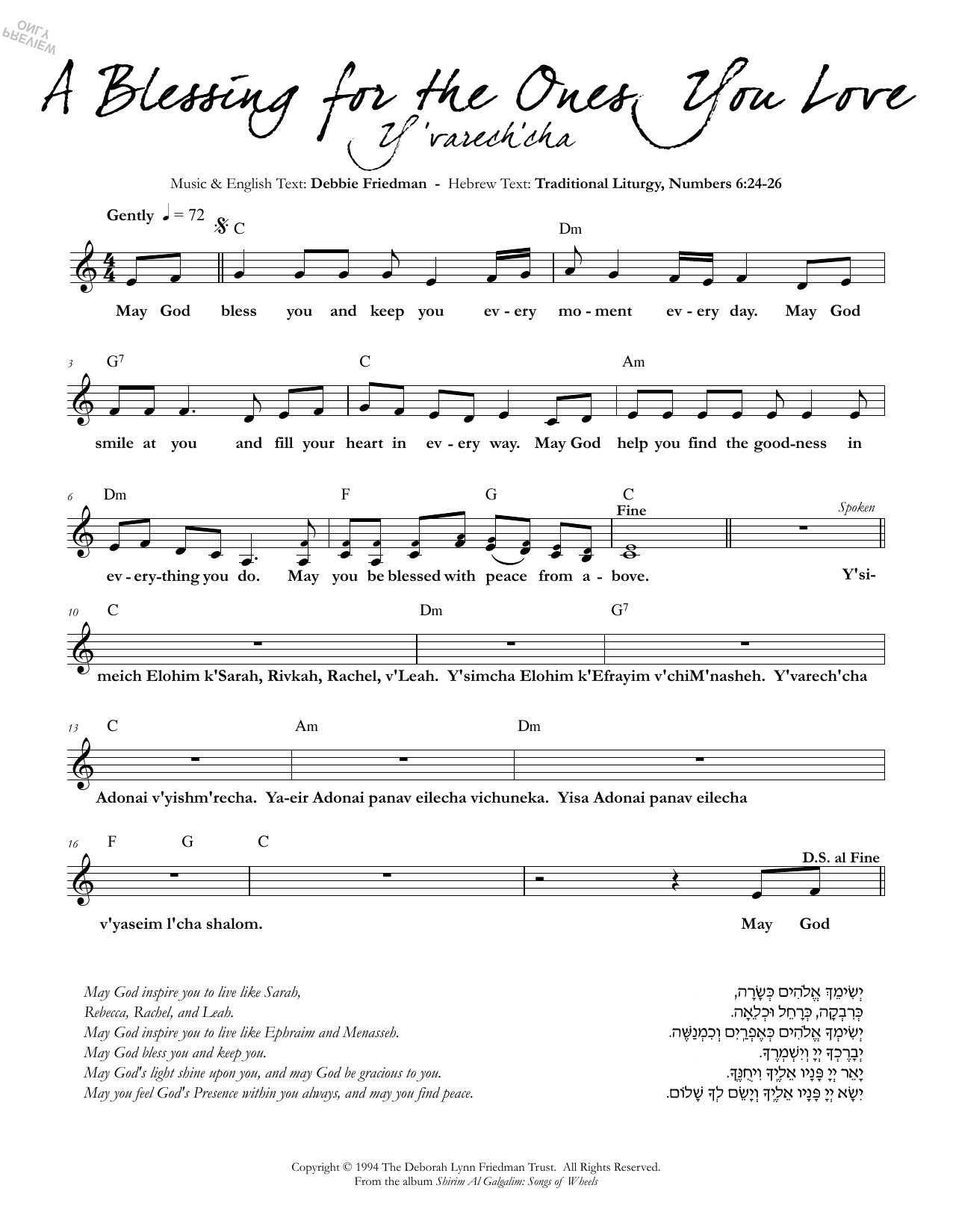 Download Debbie Friedman A Blessing for the Ones You Love Sheet Music
