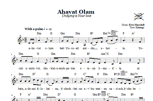 Download Eric Mandell Ahavat Olam (Undying Is Your Love) Sheet Music