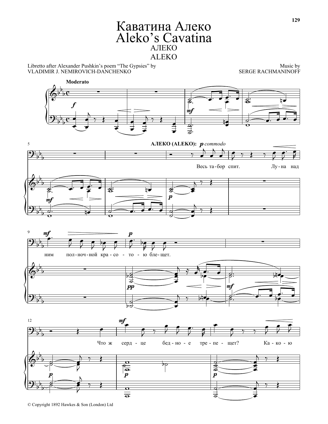 Download Sergei Rachmaninoff Aleko's Cavatina Sheet Music