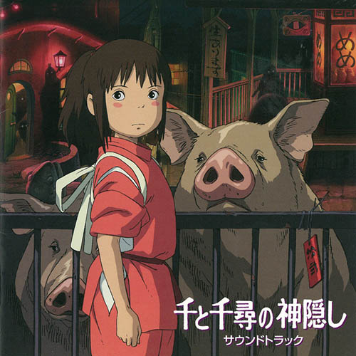Download Youmi Kimura Always With Me (from Spirited Away) Sheet Music and Printable PDF Score for 5-Finger Piano