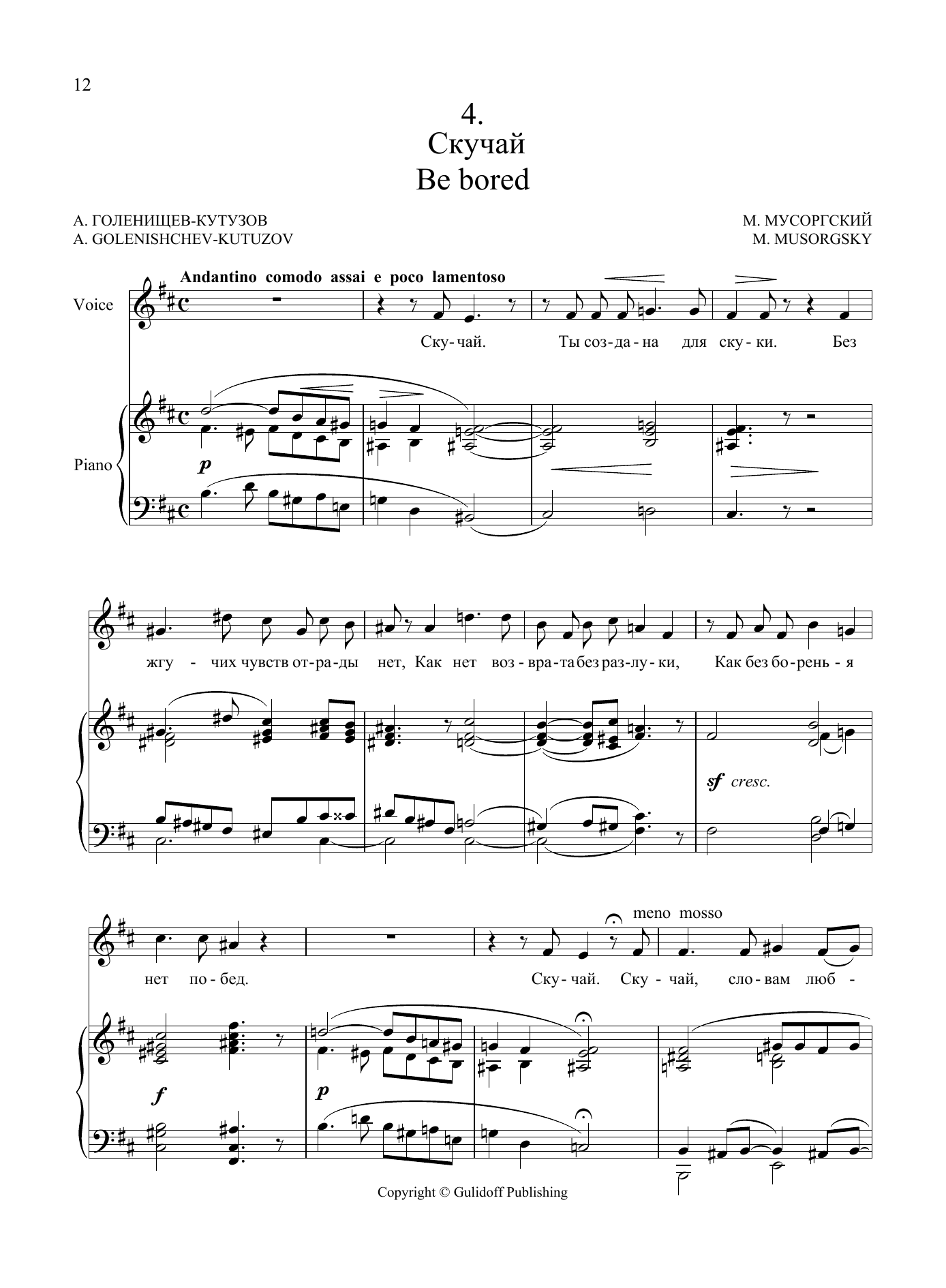 Download Modest Petrovich Mussorgsky Be bored, No. 4 from the Sunless song c Sheet Music