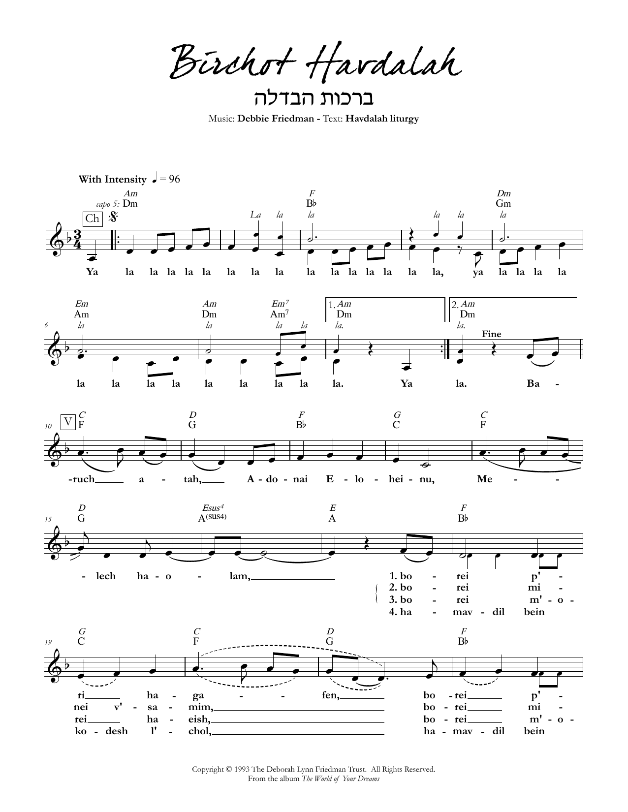 Download Debbie Friedman Birchot Havdalah Sheet Music