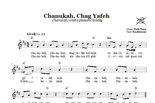Download Folk Tune Chanukah Chag Yafeh (Chanukah, What A P Sheet Music