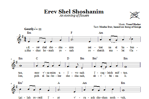 Download Yosef Hadar Erev Shel Shoshanim (An Evening Of Flow Sheet Music