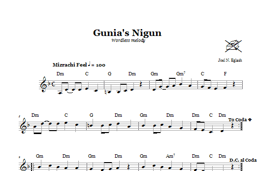 Download Joel N. Eglash Gunia's Nigun (Wordless Melody) Sheet Music