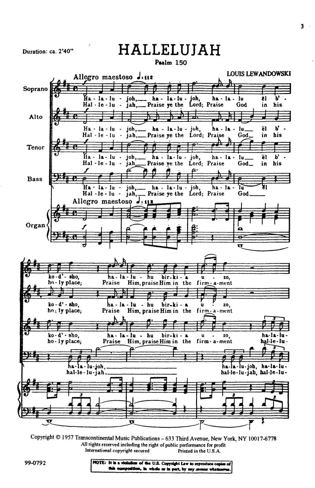 Download Louis Lewandowski Hallelujah (Psalm 150) Sheet Music