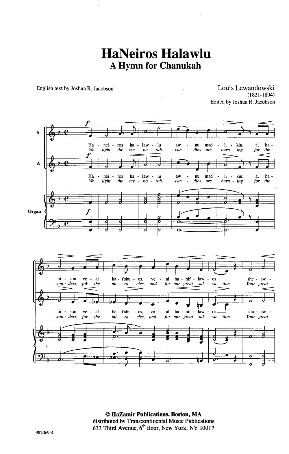 Download Louis Lewandowski HaNeiros Halawlu (We Light The Menorah) Sheet Music