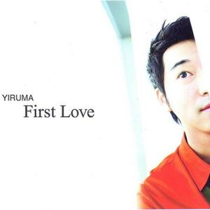 Download Yiruma It's Your Day Sheet Music and Printable PDF Score for Piano Solo