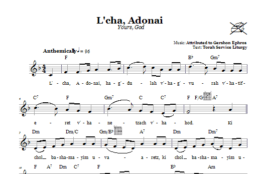 Download Attributed to Gershon Ephros L'cha, Adonai (Yours, God) Sheet Music