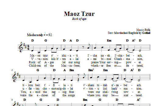 Download Folk Maoz Tzur Sheet Music