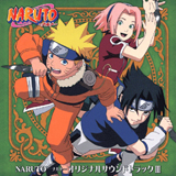 Download or print Sadness And Sorrow (from Naruto) Sheet Music Printable PDF 2-page score for Film/TV / arranged Easy Piano SKU: 410985.