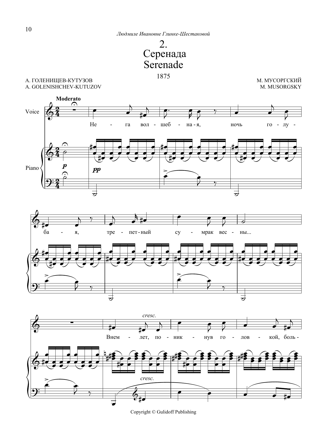 Download Modest Petrovich Mussorgsky Serenade, No. 2 from Four Songs and Dan Sheet Music