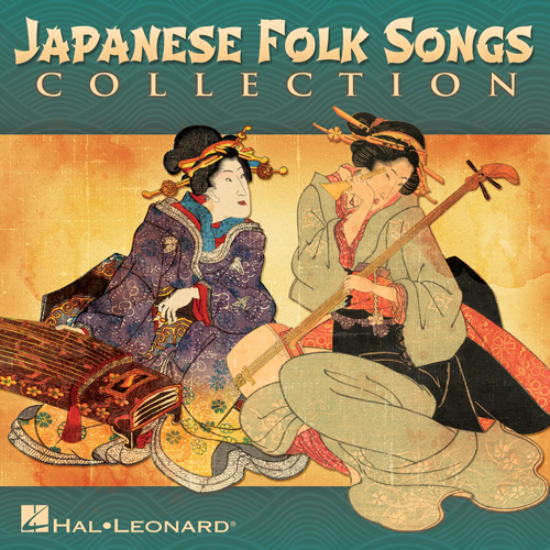 Traditional Japanese Folk Song image and pictorial