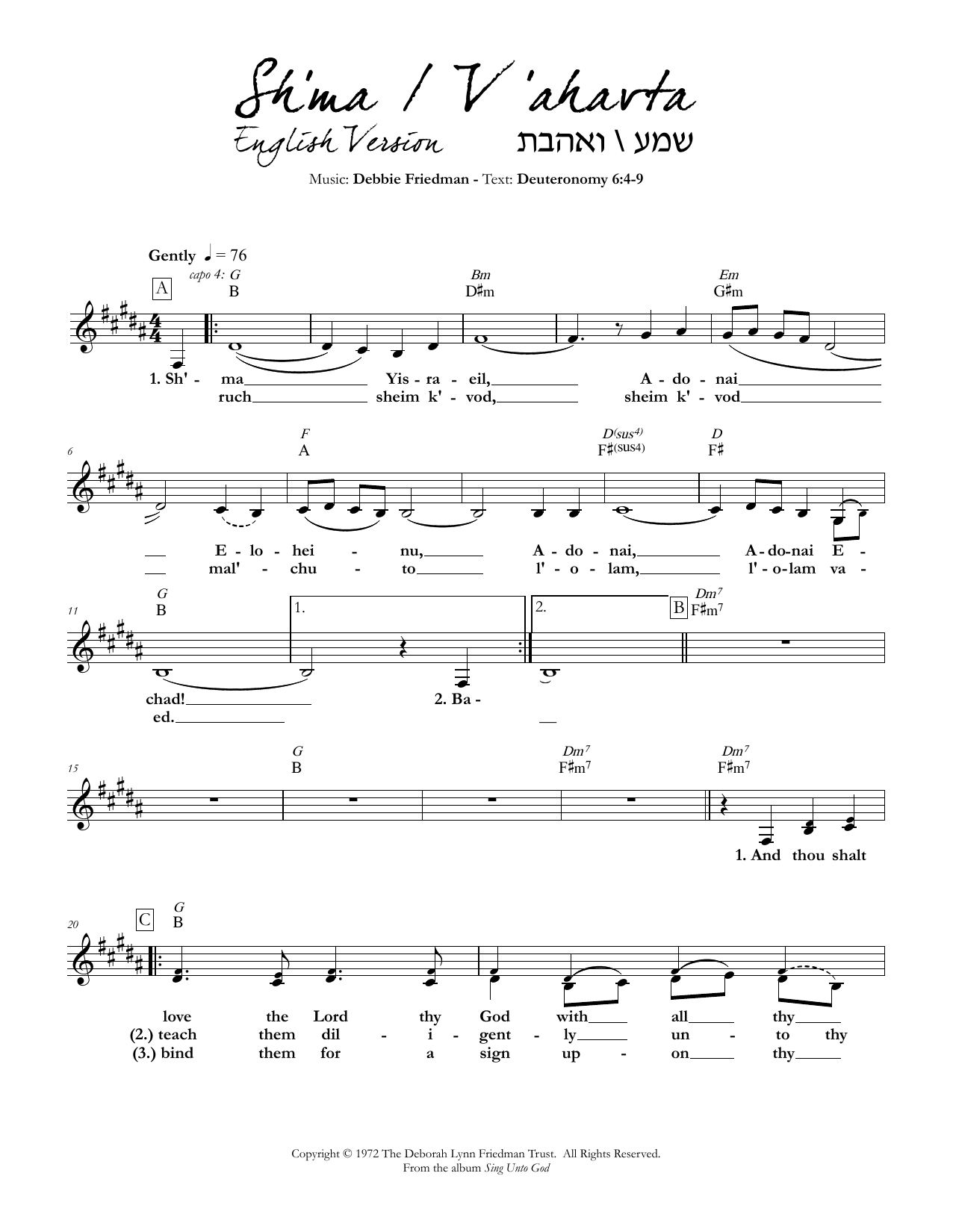 Download Debbie Friedman Sh'ma/V'ahavta (English version) Sheet Music