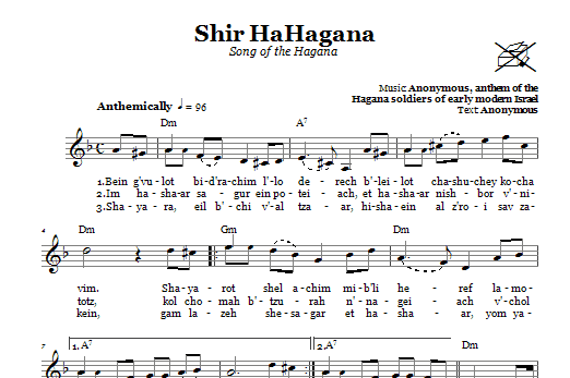 Download Folk Tune Shir HaHagana (Song Of The Hagana) Sheet Music