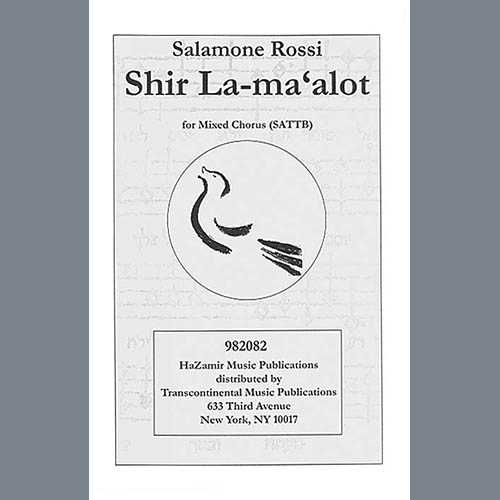 Salamone Rossi image and pictorial