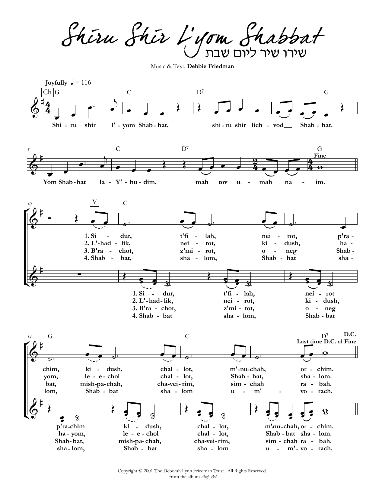 Download Debbie Friedman Shiru Shir L'yom Shabbat Sheet Music