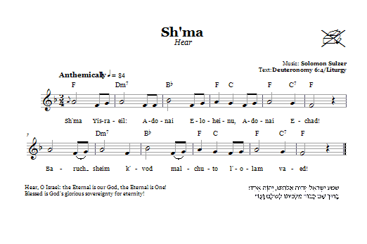 Download Solomon Sulzer Sh'ma (Hear) Sheet Music
