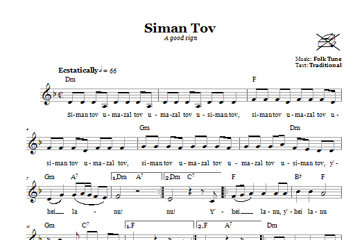 Download Folk Tune Siman Tov (A Good Sign) Sheet Music