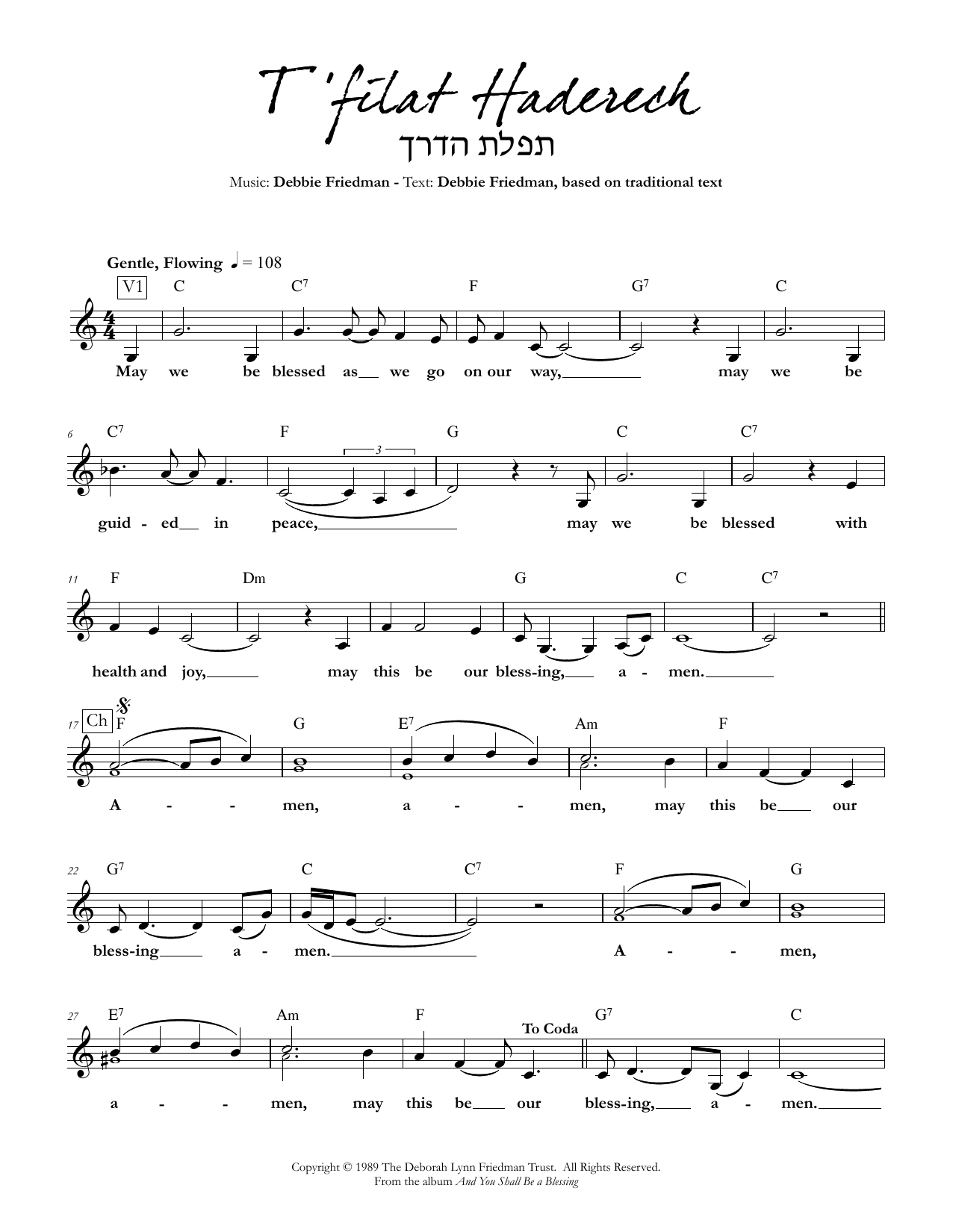 Download Debbie Friedman T'filat Haderech Sheet Music