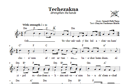 Download Israeli Folk Tune Techezakna (Strengthen The Hands) Sheet Music