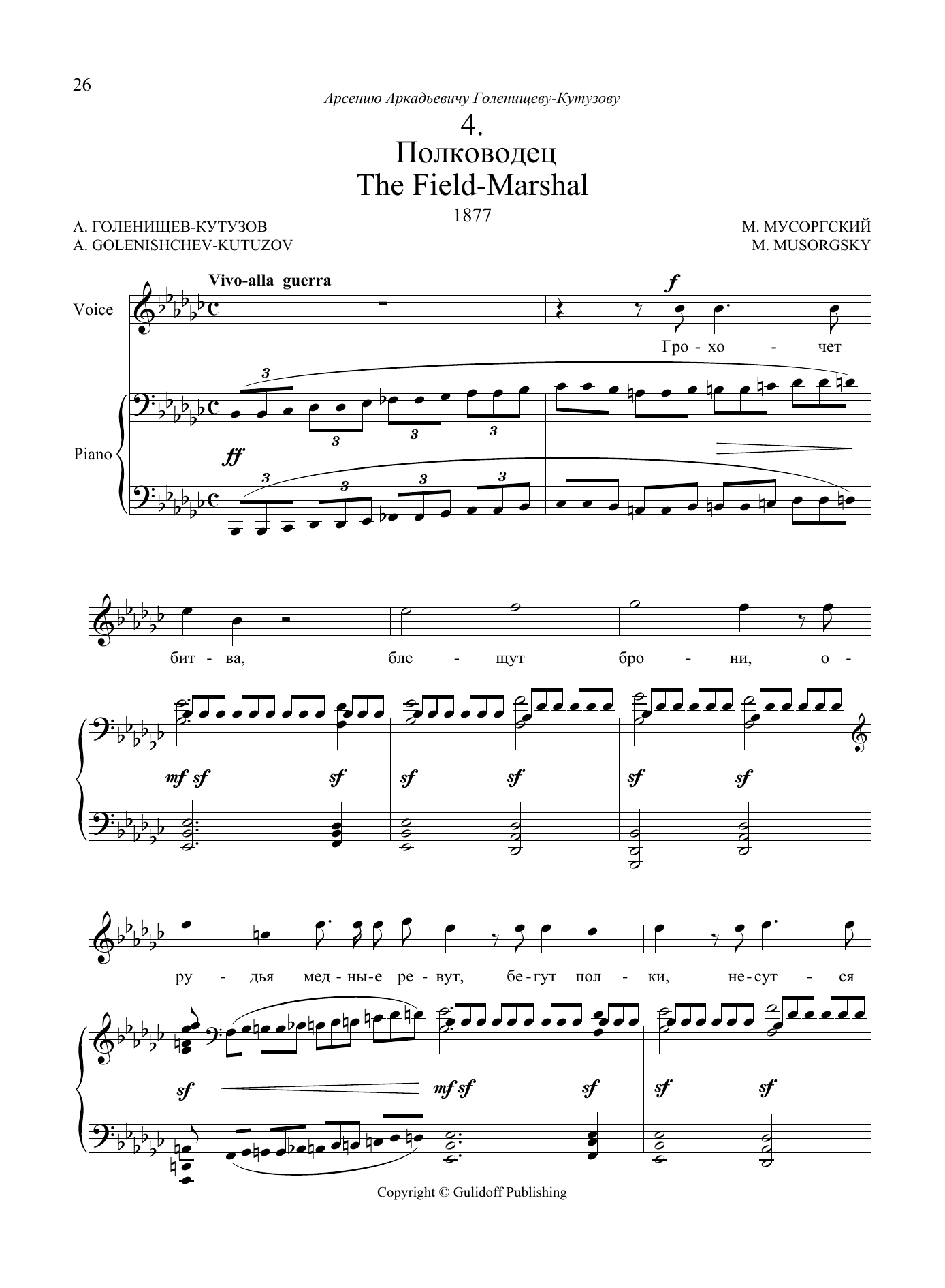 Download Modest Petrovich Mussorgsky The Field Marshal, No. 4 from Four Song Sheet Music