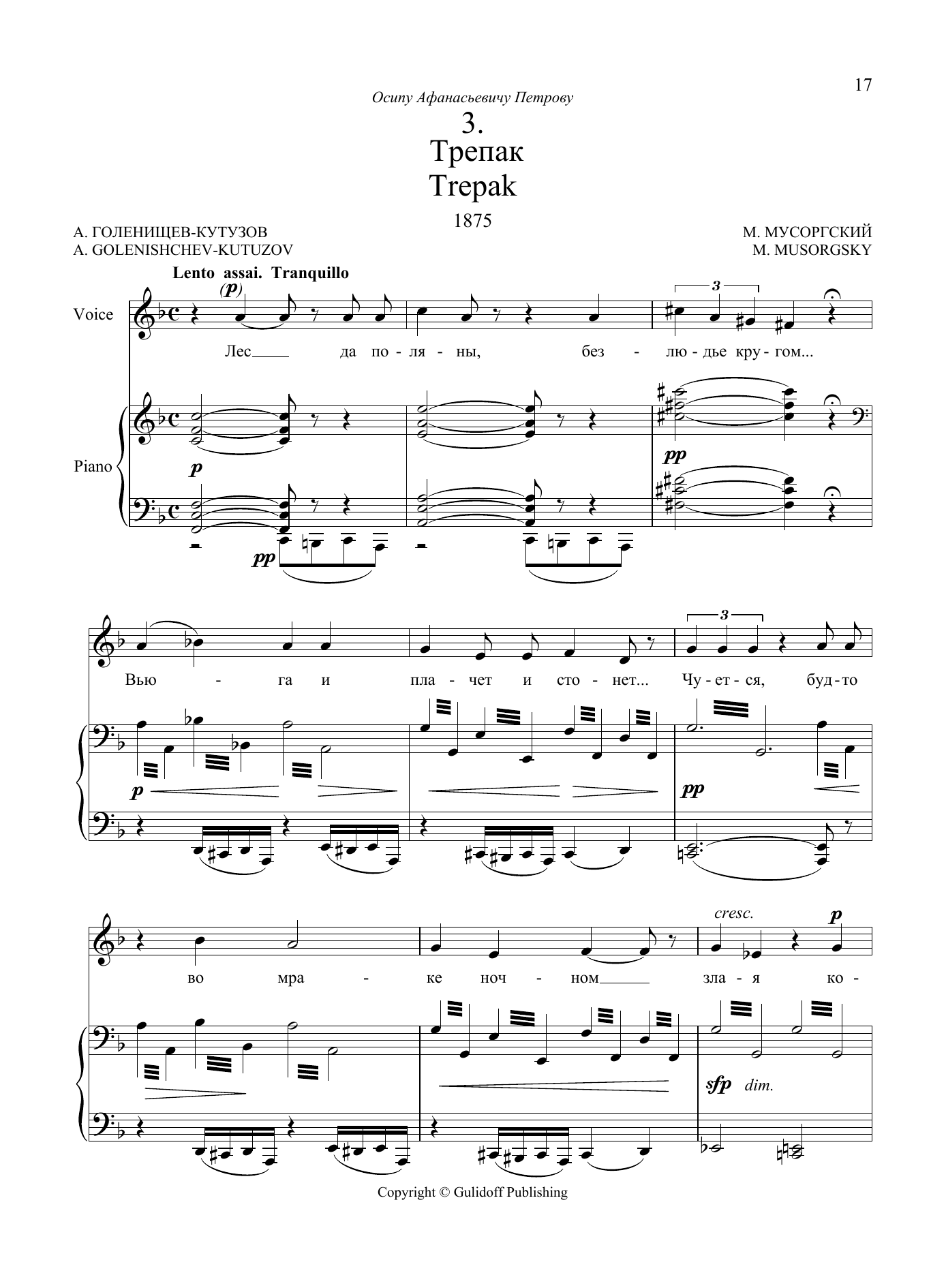 Download Modest Petrovich Mussorgsky Trepak, No. 3 from Four Songs and Dance Sheet Music