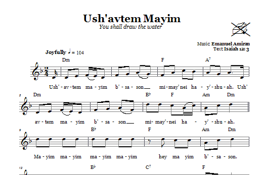 Download Emanuel Amiran Ush'avtem Mayim (You Shall Draw The Wat Sheet Music