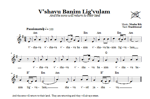 Download Moshe Bik V'shavu Banim Lig'vulam (And The Sons W Sheet Music