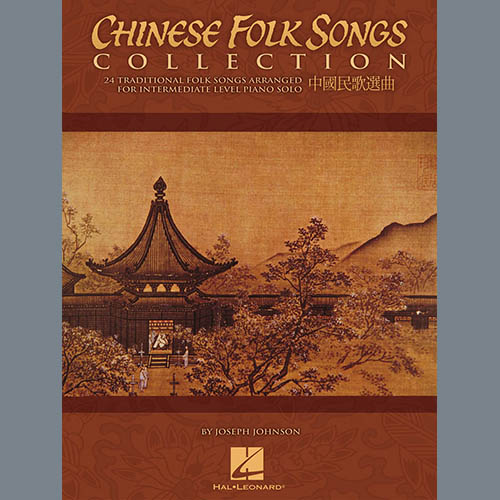 Traditional Chinese Folk Song image and pictorial