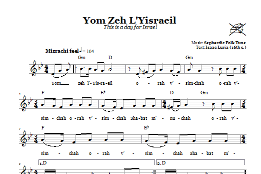 Download Sephardic Folk Tune Yom Zeh L'Yisraeil (This Is A Day For I Sheet Music