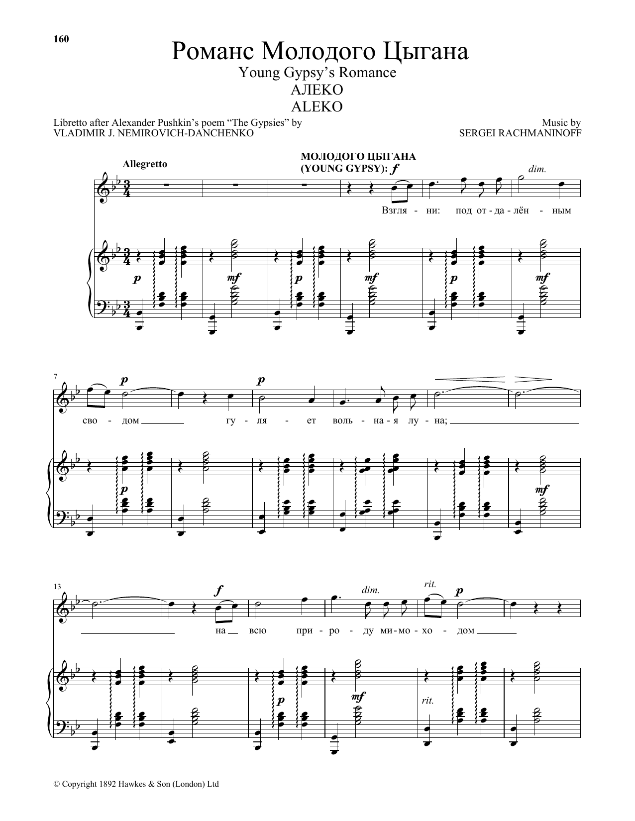 Download Sergei Rachmaninoff Young Gypsy's Romance Sheet Music