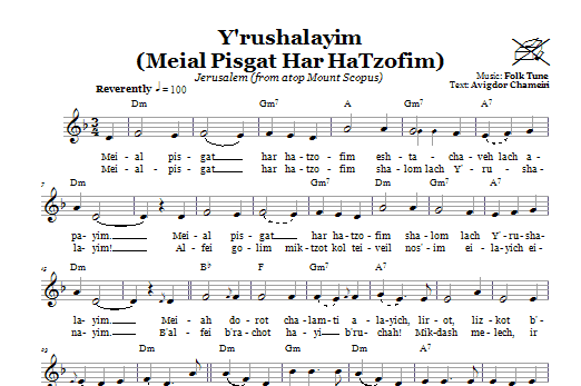 Download Folk Tune Y'rushalayim (Meial Pisgat Har HaTzofim Sheet Music