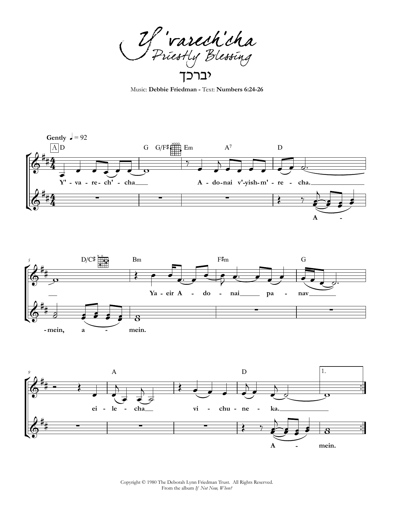 Download Debbie Friedman Y'varech'cha (Priestly Blessing) Sheet Music